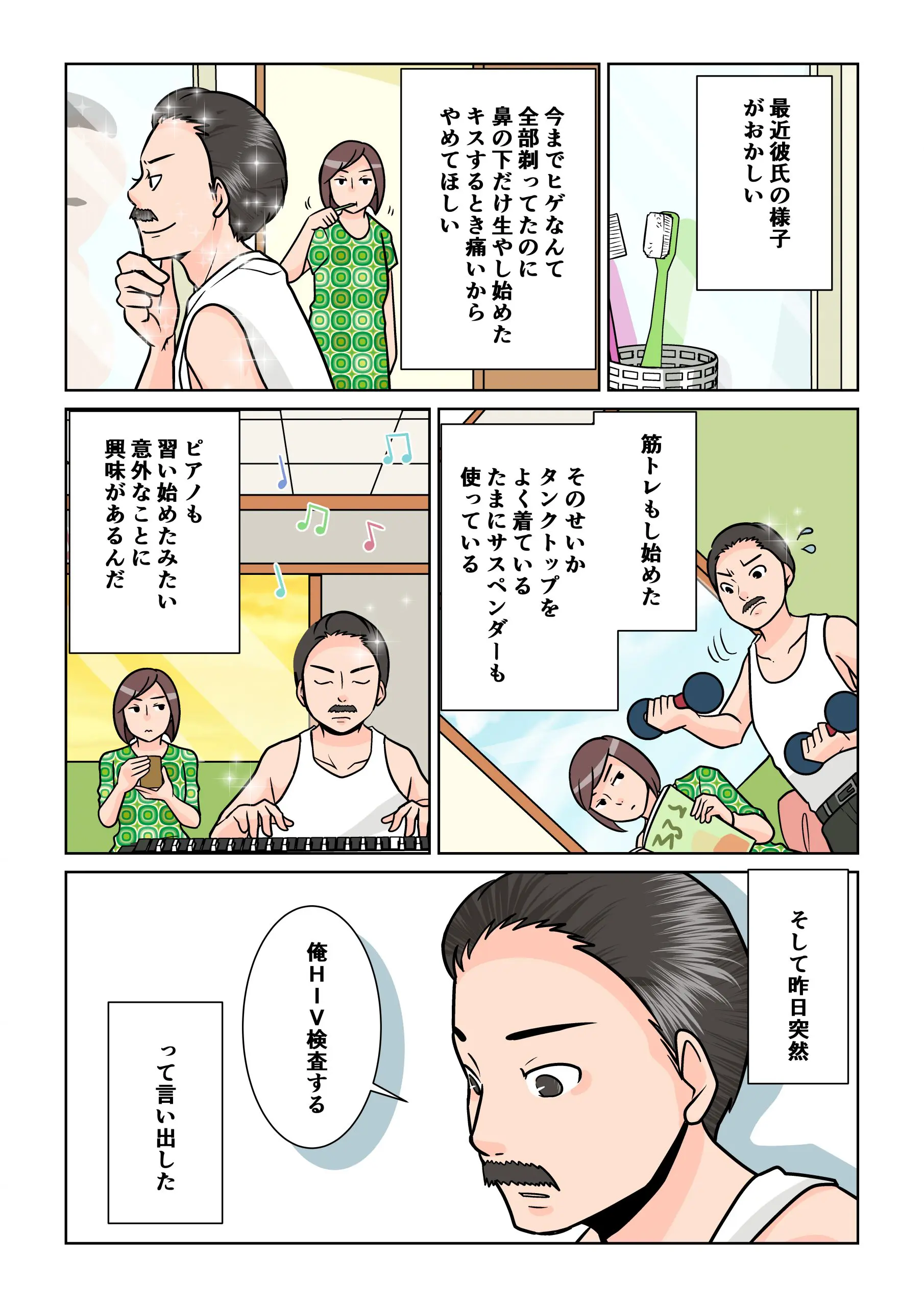 Hiv ジャスミンレディースクリニック渋谷 新宿 池袋 東京 Hiv ジャスミンレディースクリニック渋谷 新宿 池袋 東京