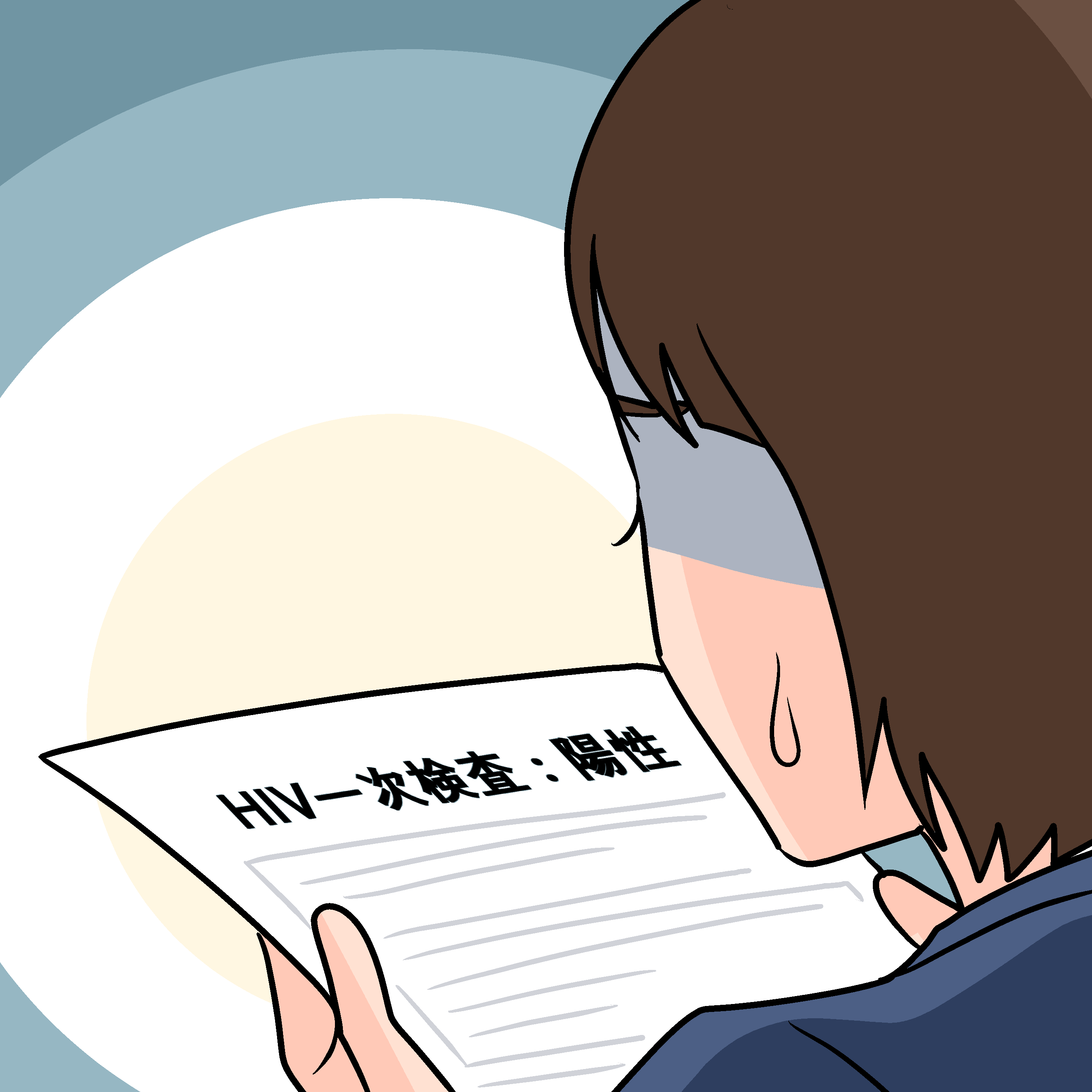 AIDSを知る post17_illust2.png.webp